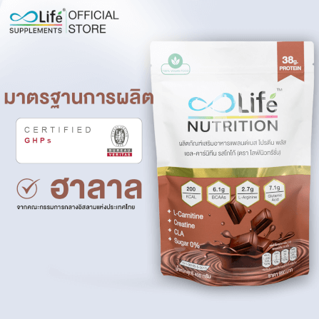 ไลฟ์ นิวทรีชั่น แพลนต์เบส โปรตีน พลัส แอล-คาร์นิทีน รสโกโก้ 400 กรัม_3